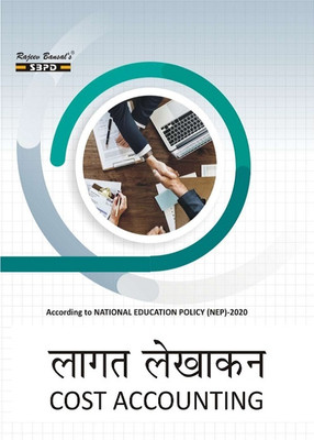 NEP Lagat Lekhankan - Cost Accounting B. Com. 3rd Semester(Paperback, Hindi, Dr. R.N. Khandelwal)