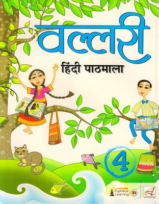 Eupheus Learning, Vallari Hindi Pathmala - 4(Paperback, Hindi, NIRA NARAYAN)