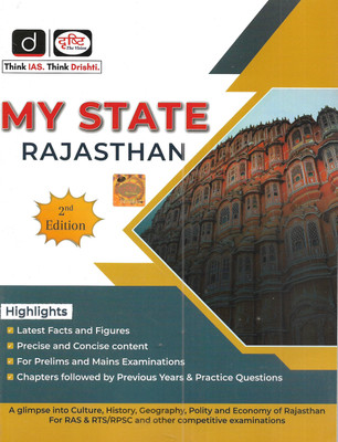 Rajasthan General Knowledge 2023 In English(Paperback, publication team)