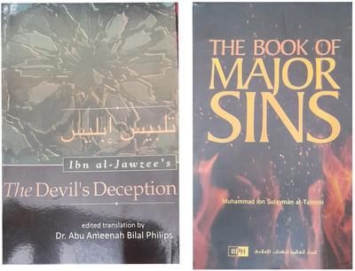 The Devil's Deception & The Book Of MAJOR SINS Two Books Set In English Language Indian Good Printed Quality(Paperback, Dr. Abu Ameenah Bilal Philips, Muhammad Ibn Sulayman at-Tamimi)