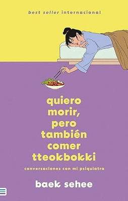 Quiero Morir Pero Quiero Comer Tteokbokki / I Want To Die But I Want To Eat Tteokbokki: Conversaciones Con Mi Psiquiatra Paperback – 2 January 2024(Paperback, Others, Baek Sehee, Paula Martinez Gual) Quiero Morir Pero Quiero Comer Tteokbokki / I Want To Die But I Want To Eat Tteokbokki: Conversaciones Con Mi Psiquiatra Paperback – 2 January 2024(Paperback, Others, Baek Sehee, Paula Martinez Gual)
