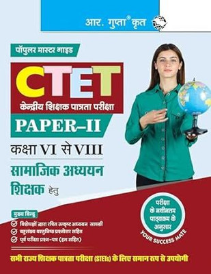 R.GUPTA CTET: Paper-II (Class VI To VIII) Social Studies Teacher Posts Exam Guide Paperback – 23 March 2024(Paperback, Hindi, RPH Editorial Board)