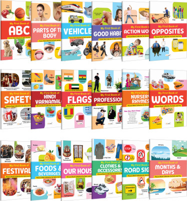My First Book Of ABC, Parts Of The Body, Vehicles, Good Habits And More :- My First Learning Book, Interactive Learning Books, All In One Book Set | Combo Of 18 Books(Paperback, GOWOO)
