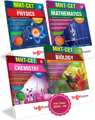 MHT-CET Physics, Chemistry, Maths And Biology (PCMB) Book | Triumph | 26000+ MCQs Chapterwise & Topicwise, Previous Years Question (PYQs) & Model Papers | Based On 11th & 12th MH Board Syllabus As Per MHTCET Latest Paper Pattern | Set Of 4(Paperback, Target Publications)