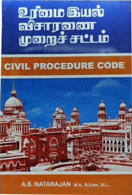 Civil Procedure Code(Paperback, Tamil, A.S. Natarajan)