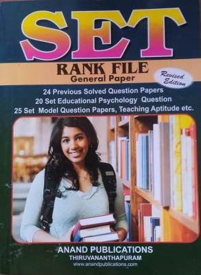 Set Rank File General Paper(Paperback, Malayalam, SET RANK FILE GENERAL PAPER)