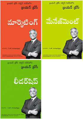 Marketing + Management + Leadership(Paperback, Telugu, Brian Tracy)