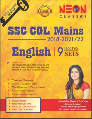 SSC CGL Mains English By Manisha Bansal Ma'am | 9 Sets (2018-2021/22) 1800 PYQ Yearwise And Topicwise | Bilingual | Complete Solutions And Analytics(Paperback, Manisha Bansal)