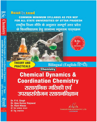 Chemical Dynamics And Coordination Chemistry Bilingual (Hindi + English), B.Sc. 3rd Semester By Thakur Publication . Based On The Common Minimum Syllabus (NEP2020) Uttar Pradesh (U.P)(Paperback, Hindi, Dr. P.K. Singh, Dr. Ajay Kumar Rajawat, Dr. Ram Niwas)