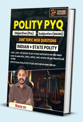 Ceramic Academy Polity PYQ (Indian + State Polity) Objective + Subjective (Pre + Mains) By Vikas Gupta Sir (Hindi) 2500+ Topic Wise Questions(paper back binding, Hindi, Vikas Gupta Sir) Ceramic Academy Polity PYQ (Indian + State Polity) Objective + Subjective (Pre + Mains) By Vikas Gupta Sir (Hindi) 2500+ Topic Wise Questions(paper back binding, Hindi, Vikas Gupta Sir)