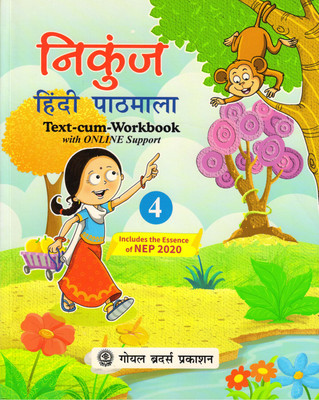 Nikunj Hindi Pathmala Class - 4(Paperback, Hindi, Dr. R.L. Trivedi)