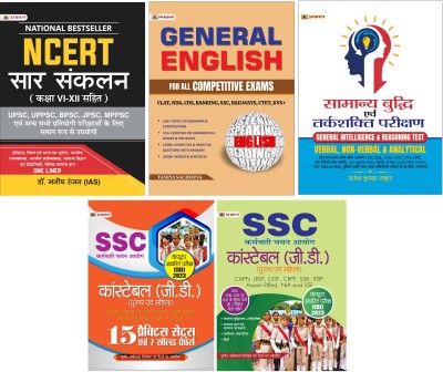 SSC GD CBE Guide + SSC GD 15 Practice Sets 7 Solved Papers + NCERT Hindi + General English + Samanya Buddhi Evam Tarkshakti (Set Of 5 Books)(Paperback, Hindi, Team Prabhat, Dr. Manish Rannjan, IAS, Taniya Sachdeva, Rajesh Kumar Thakur)