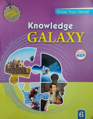 Know Your World Knowledge Galaxy Class 6(Paperback, Manish Srivastava)