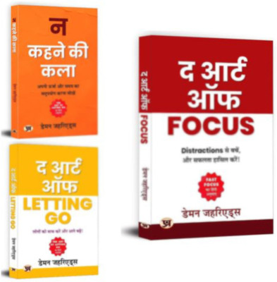 The Art Of Letting Go + The Art Of Focus + The Art Of Saying No | Transform Your Thoughts Into Reality Harnessing Your Inner Potential (Set Of 3 Books)(Paperback, Hindi, Damon Zahariades)