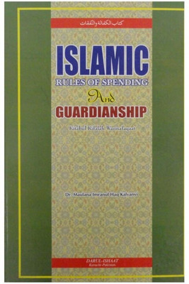 Islamic Rules Of Spending And Guardianship(Hardcover, Maulana imranul haq Kalyanvi)
