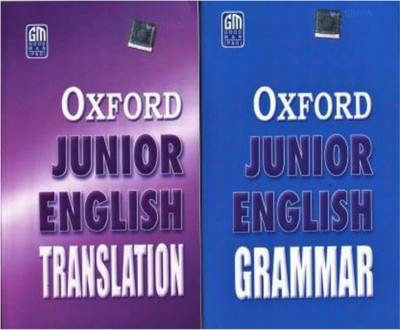 Oxford Junior English Translation And Oxford Junior English Grammar(Paperback, RK SINHA)
