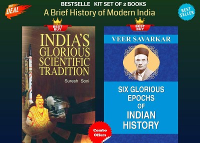 A Brief History Of Modern India (Set Of 2 Books) (India's Glorious Scientific Tradition + Six Glorious Epochs Of Indian History)(Paperback, Dr. Kamal Bhardwaj; Veer Savarkar) A Brief History Of Modern India (Set Of 2 Books) (India's Glorious Scientific Tradition + Six Glorious Epochs Of Indian History)(Paperback, Dr. Kamal Bhardwaj; Veer Savarkar)