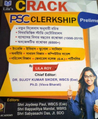 Crack PSC Clerkship (Prelims) (Bengali Version)(Paperback, Lila Roy)