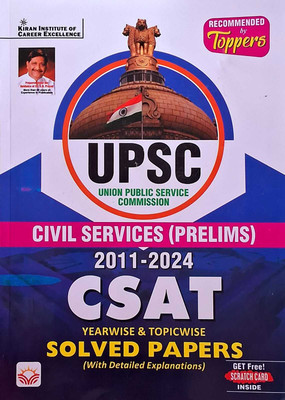 Kiran UPSC Civil Services 2011 - 2024 Prelim CSAT Yearwise And Topicwise Solved Papers(Paperback, Kiran)