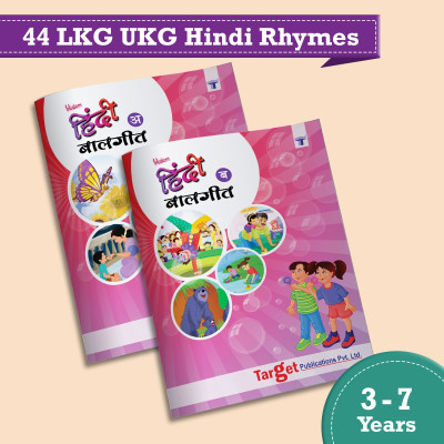 Kids Poem Book | Blossom Hindi Poetry Books For Kids| Part A & B | Age 3 To 7 Years | Nursery Hindi Rhymes / Balgeet With Colourful Pictures | 44 Rhymes For LKG UKG(Paperback, Target Publications)
