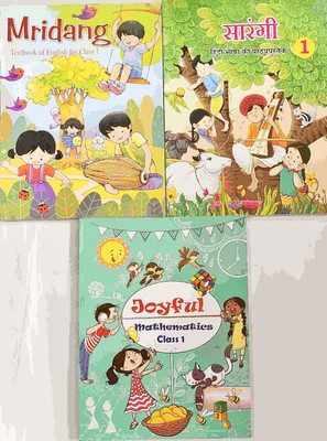 NCERT Books Set For Class 1 ( Joyful Mathematics, Mridang & Sarangi)(Paperback, NCERT)