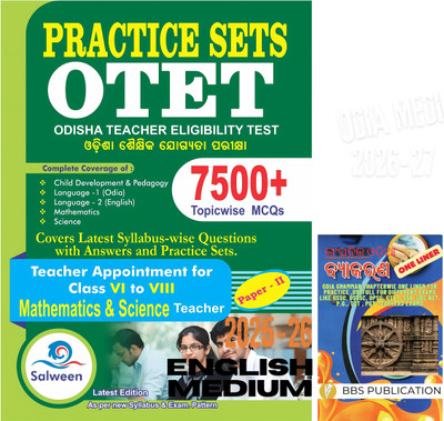 OTET Paper-II Mathematics & Science Practice Sets Book BBS Odia Grammar | 7500+ Topicwise MCQs | Class VI To VIII | Salween Publication | Latest Edition(Paperback, SALWEEN GROUP OF WRITERS)