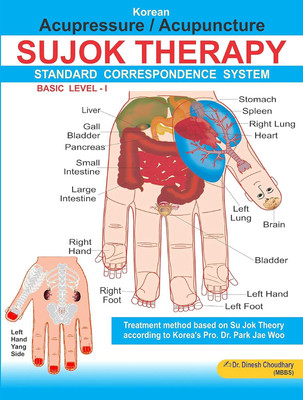 Sujok Therapy - Acupressure Atlas - Hindi Book Unknown Binding – 1 January 2006(Paperback, Hindi, Dr. Dinesh choudhry)