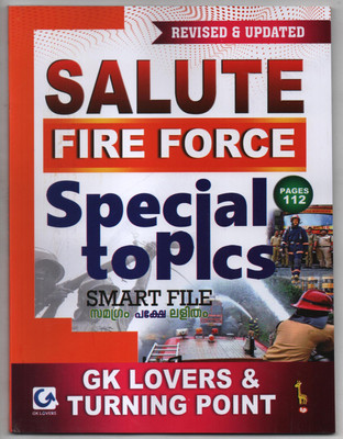 ( Turning Point ) Salute - Fire Force: Special Topics Smart File ( Revised & Updated ) Fire Force Officer Rank File ( Turning Point; ASIN: B0CKC4KMK3 )(Paperback, Malayalam, Manas JR & MK Gupthan, A team of Turning Point) ( Turning Point ) Salute - Fire Force: Special Topics Smart File ( Revised & Updated ) Fire Force Officer Rank File ( Turning Point; ASIN: B0CKC4KMK3 )(Paperback, Malayalam, Manas JR & MK Gupthan, A team of Turning Point)