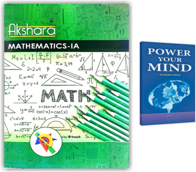 Junior Inter Maths 1A Book Latest Edition Along With Power Your Mind - Pack Of 2 Books [ ENGLISH MEDIUM ](Paperback, AKSHARA PUBLICATIONS)