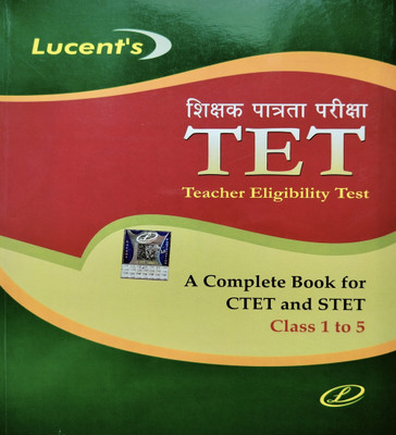 Teacher Eligibility Test ( TET ) Book For CTET & STET (UPTET , HTET , RTET Etc) Class 1 To 5 Guide In Hindi(Paperback, Hindi, publication team)