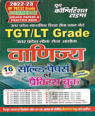 UP TGT / LT Grade Commerce Solved Papers & Practice Sets In Hindi(Paperback, Hindi, publication team)