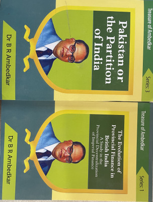 Pakistan Of The Partition Of India + The Evolution Of Provincial Finance In British India (2 Books Set)(Paperback, Dr B R Ambedkar)