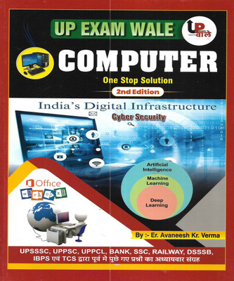 Computer General Knowledge 2026 In Hindi Only MCQ Questions In Hindi & English Both Theory Only In Hindi USEFUL FOR EXAMS UPSSSC UPPSC UPPCL BANK SSC RAILWAY DSSSB IBPS TCS Etc(Paperback, Hindi, publication team)