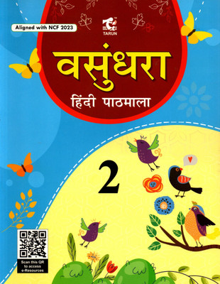 Tarun, Vasundhara, Hindi Pathmala, Class-2(Paperback, Hindi, DR. VRINDA SHARMA)