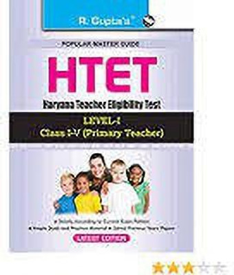 HTET Primary Teacher (PRT) Level-I (Class I To V) Exam Guide: Paper-I Exam Guide (Popular Master Guide)(Paperback, RPH)