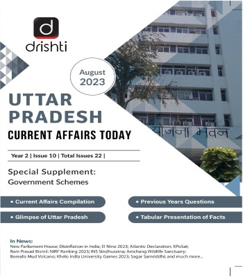 Drishti IAS UP Current Affairs Magazine In English | Uttar Pradesh Current Affairs August 2023 | UPPSC Exam Books(Paperback, Team Drishti)