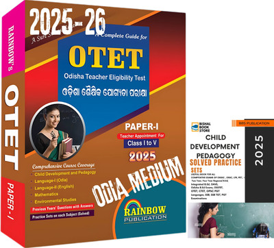 OTET Paper 1 Teacher Guide 2025-26 | Odisha Teacher Eligibility Test For Class I To V | Odia Medium | Previous Year Solved Papers & Practice Sets & BBS Child Dev & Pedagogy | Rainbow Publication(Paperback, Odia, RAINBOW GROUP OF WRITERS)