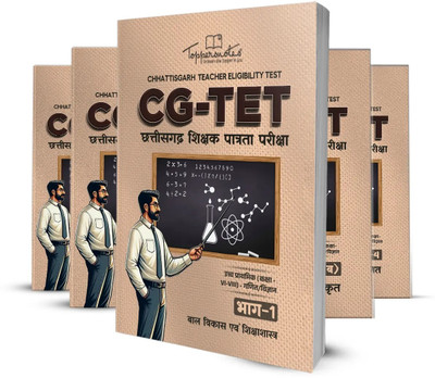 CG TET Study Material (Uchch Prathmik Class 6-8 Vigyan Varg) For Chhattisgarh Teacher Eligibility Test In Hindi, Set Of Books, Medium Latest Edition(Paperback, Hindi, TOPPERSNOTES) CG TET Study Material (Uchch Prathmik Class 6-8 Vigyan Varg) For Chhattisgarh Teacher Eligibility Test In Hindi, Set Of Books, Medium Latest Edition(Paperback, Hindi, TOPPERSNOTES)