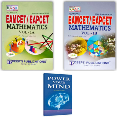 EAMCET / EAPCET Mathematics Vol - 1A And Vol - 1B Preparation Guide For Intermediate 1st Year Latest Edition [ ENGLISH MEDIUM ](Paperback, Dr.A. Anjaneyulu, M.Sc., Ph.D.)