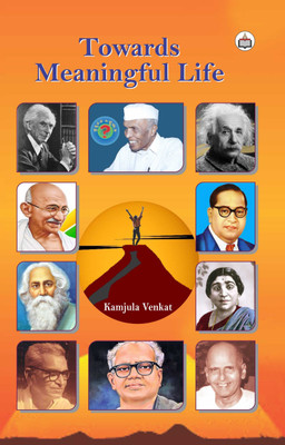 Towards Meaningful Life(Paperback, Kamjula Venkat)
