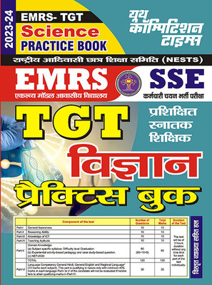 2023-24 SSE TGT Science Practice Book(Paperback, Hindi, YCT EXPERT TEAM)