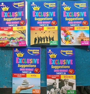 Samrat Exclusive Suggestion H.S 2024 Combo 5 Books(Paperback, Bengali, Jeet Moulik)