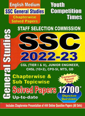 English Medium SSC General Studies Chapterwise Solved Papers 2022-23(Paperback, yct)