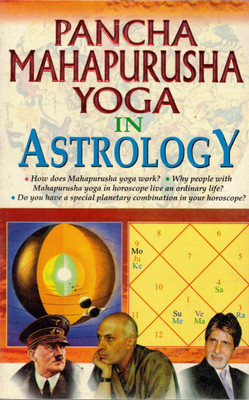 Pancha Mahapurusha Yoga In Astrology(Paperback, Hindi, N.R Gopal)
