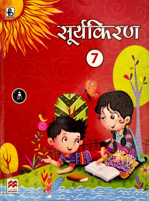 Frankbrothers Vyakaran - 7(Paperback, Hindi, TEAM)