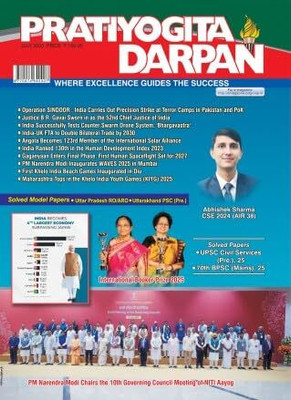 Pratiyogita Darpan Monthly Magazine English-July-2025(Paperback, Pratiyogita Darpan)