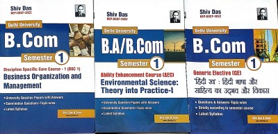 Shiv Das Combo Delhi University B.A & B Com Prog 1st Year Business Organization And Management & Hindi B & Environmental Science Theory Inti Practice I) Semester 1 Applicable Regular SOL NCWEB Previous Year Papers(Paperback, Shiv Das & Sons)