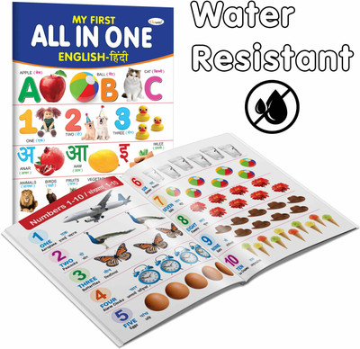 My First All In One (English-Hindi) Can Be Wiped Clean :- All In One Preschool Educational Book, Toddler Wipe Clean Learning Book, Early Learning Wipe Clean Book(Paperback, Hindi, GOWOO)