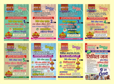 Law Exam Planner Chapterwise Solved Papers Vol 1 To 7 Books(Paperback, Hindi, yct)