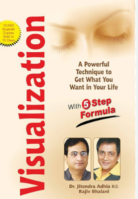 Visualization Dr. Jitendra(Paperback, Hindi, unknown)